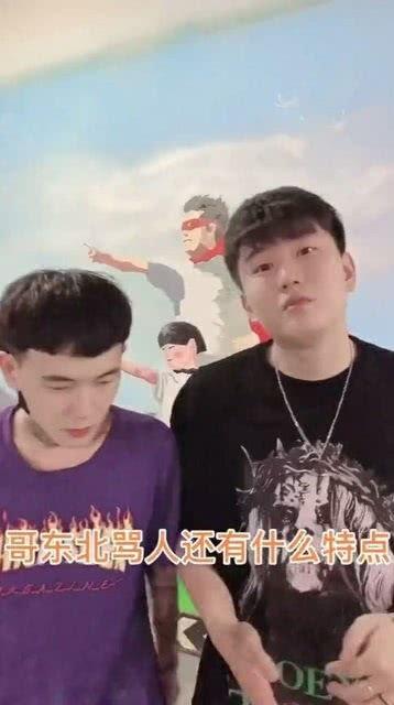 东北话对白语音,东北话版舌尖上的中国