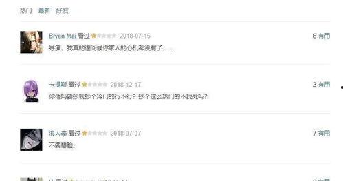 在线国产你懂的,揭秘国产影视作品中的独特魅力与时代印记